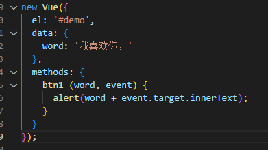 vue的$event事件绑定，获取当前值