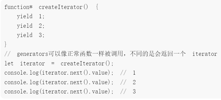 Generator之详细讲解及用法   附有源码！！！