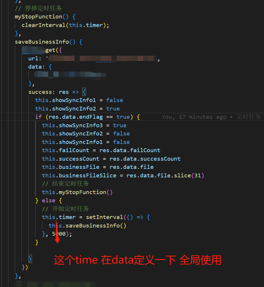 clearInterval() 方法  附有源码