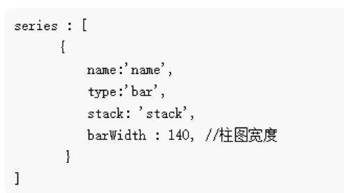 echarts柱状图宽度设置