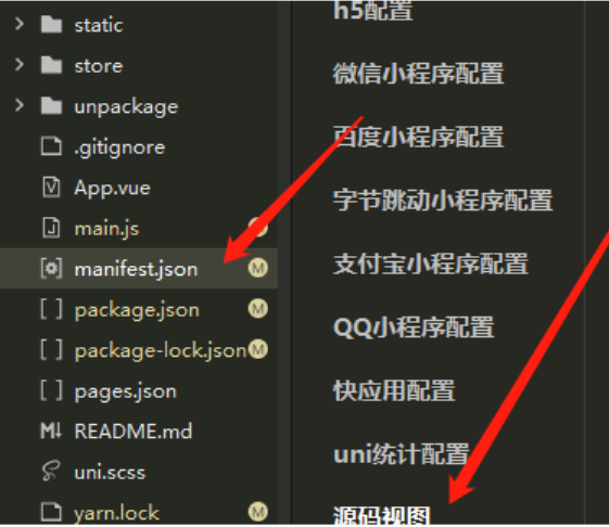 uniapp 小程序启用组件按需注入 “lazyCodeLoading“