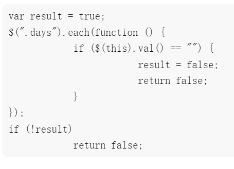 jquery 终止循环_jquery $.each 和for怎么跳出循环终止本次循环