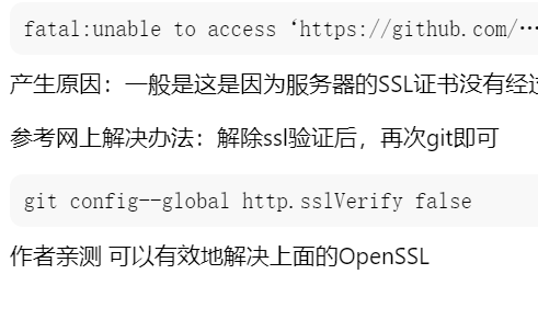 fatal: unable to access 'https://github.com/*****/': OpenSSL SSL_r
