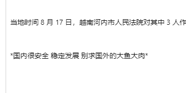 中国程序员被拔 14 颗牙 拒写赌博程序