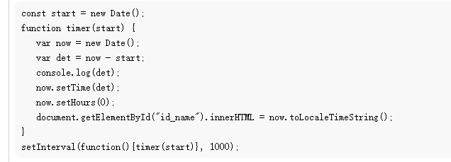 JS 计时器