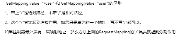 @GetMapping(value=