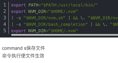 mac 安装nvm 详细版
