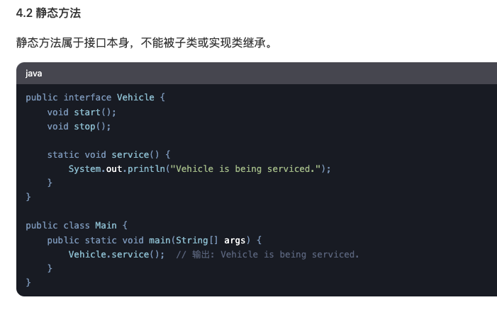 重生之我在deepseek中学习java 第五天