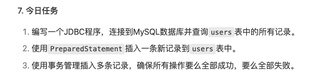 高级并发编程与并发工具类之重生在deepseek
