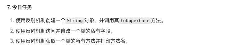Java 8 新特性与 Stream API 高级用法之重生在deepseek