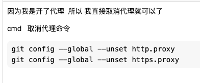 Failed to connect to github.com port 443 解决方案