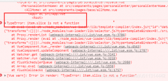 vue加了.slice报错[Vue warn]: Error in render: ＂TypeError: item.s